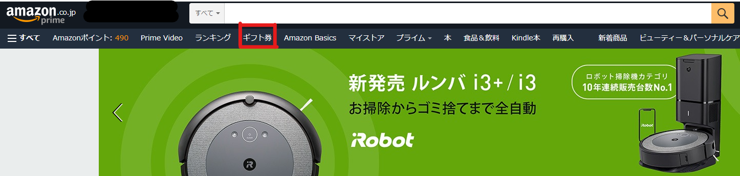 カメラ転売 ヤフオクで簡単に評価を集める方法 アマゾンギフト券 Katoblog